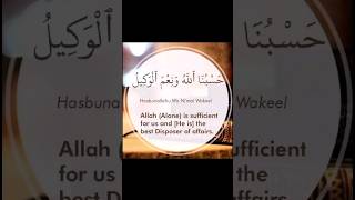 musibat ke Waqt Ki Dua allah facts shorts [upl. by Pia]