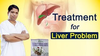 Ayurvedic Treatment for Liver Disease  Acharya Balkrishna [upl. by Baelbeer486]