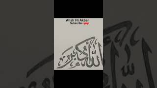 Naare Takbeer Allah Ho Akbar Insha Craft Subscribe [upl. by Mosby657]