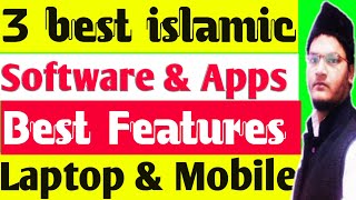 Best islamic software amp Apps  Laptop amp Mobile Best islamic software  01 [upl. by Fauch]