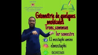 Géométrie de quelques molécules Tronc commun [upl. by Snah]