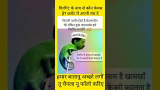 trendingshortsvideo arvindkejriwal viralreels viralvideo shivaji love dj song music mahavi [upl. by Nanor]