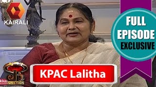 JB Junction KPAC Lalitha  Part 1  4th December 2016  Full Episode [upl. by Keryt897]