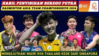 Hasil Semua Sektor Penyisihan Beregu Putra Badminton Asia Team Championships 2024 Hari Ini [upl. by Anihsit]