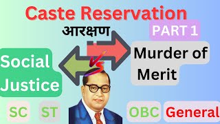 Caste Reservation Will Destroy India PART 1  Curiosity Tree [upl. by Cornish]