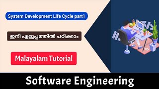 Part 02  Building Your First Web App  Python Django Tutorial  Brototype Tutorials Malayalam [upl. by Ruhnke]