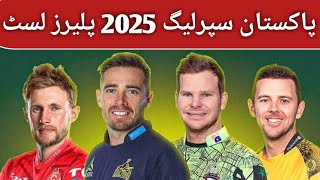 psl 2025 players listpsl 10 new foreign players list [upl. by Atinej]