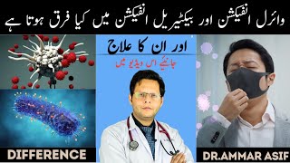 Viral vs Bacterial Infections The TRUTH Explained By Dr Ammar [upl. by Artur]