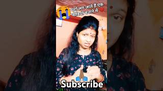 Ek video banane mein funny bache account bachh answer bachhi duet bachchi comedy babache [upl. by Adham]