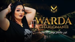 Warda Charlomanti Ft Tipo Bel Abbes  Lhadra raha 3liya الهدرة راها عليا [upl. by Eceinahs]