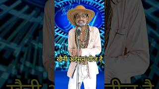 Khaini Aishan Cheej Hai I Indian Idol Comedy Performance lindianidol14 comedy performance [upl. by Mat917]