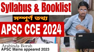 APSC 2024 full Syllabus amp Booklist for both Prelims amp Mains [upl. by Adnawed]