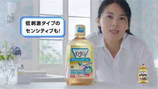 アース製薬 モンダミン プレミアムケア CM 井森美幸 2018年 [upl. by Merline]