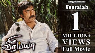 Veeraiah  Full Movie  Ravi Teja  Kajal Aggarwal  Taapsee Pannu  Shaam  Brahmanandam [upl. by Garland]