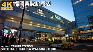 福岡薬院周辺を歩く4k60p virtual Fukuoka walking tour around Yakuin station [upl. by Ridan]