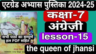 एटग्रेड अभ्यास पुस्तिका अंग्रेजी कक्षा 7 पाठ 15 atgrade abhyas pustika english kaksha 7 lesson 15 [upl. by Kramal]