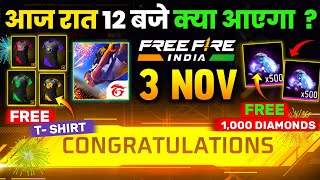 3 November🔥 Diwali Topup Free 1000 Diamond💎  Free T Shirt🥳 Free Fire New Event Ff New Event Today [upl. by Ahsets]