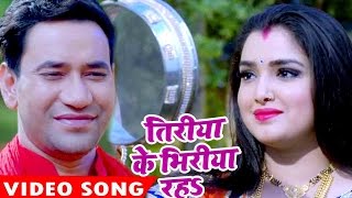 Dinesh Lal निरहुआ का सबसे हिट गाना  Aamrapali  Sanwan Me  Superhit Film  SIPAHI Movie Song [upl. by Milicent219]