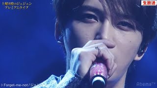 Forgetmenot／ジェジュン [upl. by Tseng211]