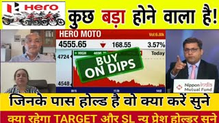 Hero motocorp SHARE LATEST NEWS  Hero motocorp SHARE NEWS Today hero motocorp share analysis [upl. by Iahk]