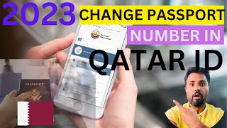 How To Change Passport Number In Qatar ID 2023  Hassam Vlogs [upl. by Kelsi523]