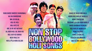 Non Stop Bollywood Holi Songs  Nostalgic Holi Songs  Rang Barse  Aaj Na Chhodenge  Mal De Gulal [upl. by Yrellav]