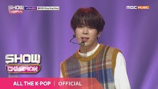 Show Champion EP301 VERIVERY  Ring Ring Ring [upl. by Aerdnael]