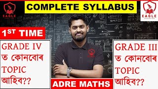 MATHS SYLLABUS ADRE  GRADE III  GRADE IV  ABHIJIT SIR  ASSAM GOVT EXAM [upl. by Darmit]