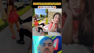 Best Funny Moments Reaction status 🤣❤️🙏😱shorts funny comedy terendigvideo memes [upl. by Josee898]