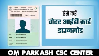 How to download voter card online  Voter card kaise download kare [upl. by Tonie]