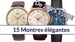 15 montres élégantes et abordables de 200 € à 1500 € [upl. by Aimak155]