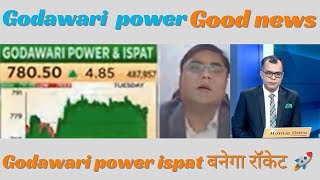 Godawari power share  godawari power  godawari power amp ispat Ltd [upl. by Nirmak]