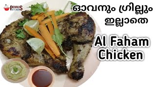 AlFAHAMCHICKENRECIPEHow to make AlFaham Chicken without oven or grillMalayalam Alfaham Recipe [upl. by Eixam]