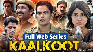 kaalkoot web series full episode  suspense thriller web series  Vijay Varma  Shweta Tripathi [upl. by Ahsila]