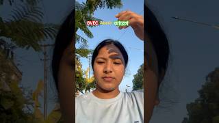 BVEC abelir আৱেগ☕️ youtubeshorts minivlog dailyminivlog viralshorts [upl. by Phillada874]