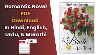 Romantic Novel PDF Download In Hindi English Urdu amp Marathi  Romantic Stories Book Free [upl. by Cowey]