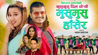 Musumusu Hansera by Sarita Karki amp Khimraj Bhandari  Feat Mahendra amp Riyasha  New Lok Dohori Song [upl. by Yusem]