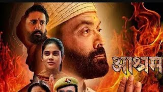 Ashram web series  season3 Bobby Deol full episode movie youtubevideo [upl. by Andeee28]