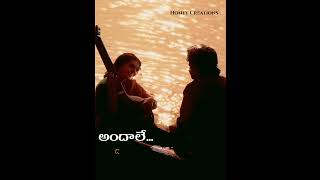 ✨Akasam Enatido Nireekshana Telugu love songs oldsongs ytshortslove specialsongs popularsong [upl. by Aniat]