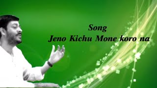 Jeno Kichu Mone Kono Na  Srikanto Acharya  Moner Janala  Bengali Popular Songs [upl. by Anikes]