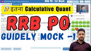 🎯Guidely💯 RRB PO 📚Mock 1st 2024 🖋How to attempt📝 [upl. by Eelanna]