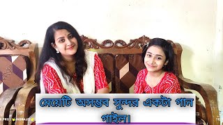 যাওরে ভ্রমর উরিয়া।। সুন্দর একটি গান।। অসাধারণ একটি গান।। New bangla Song।।New Song।।Pach misali blog [upl. by Olegnad]