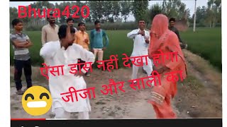 मेरी टप टप टप के पतीली🤣👍 Bhura 420bablu Gajjar 143nay video 2019 [upl. by Llenrag860]