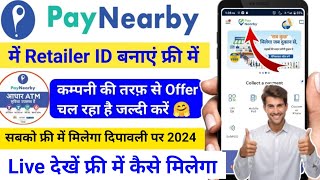 paynearby id kaise banaye paynearby account Kaise banaye pay near id kaise banaye aeps id kaise le [upl. by Tati]