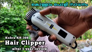 Kubra Trimmer after 1 year review Malayalam  Kubra KB309 Hair Clipper [upl. by Anilasor]