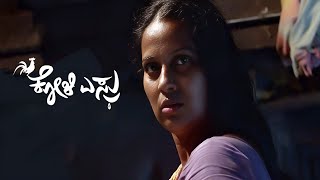 Koli Esru Kannada Movie review  Akshatha Pandavpura Prakash [upl. by Dopp]