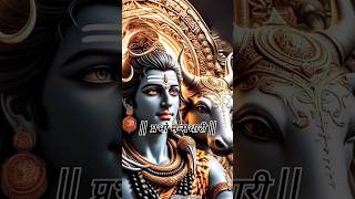 Rudrashtakam Mahadev Mantra  Namami Shamishan  Part  6 shorts namamishamishaan mahadev [upl. by O'Reilly22]