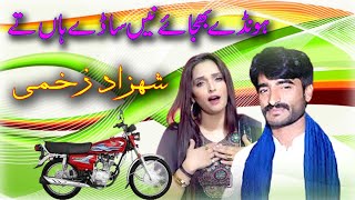 Honday Bhajai Ni  Sady Haan Ty  Tiktok Viral Song  Shahzad Zakhmi  Waseeb Studio Pakistan [upl. by Pitt942]