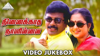 Ninaikatha Naal Illai Movie Songs  Video Jukebox  R Parthiban  Rahman  Devayani  Deva [upl. by Kumar]