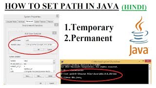 SET PATH IN JAVA  TEMPORARY amp PERMANENT  HINDI  ELOCUTION  VIREN TIWARI [upl. by Metabel]